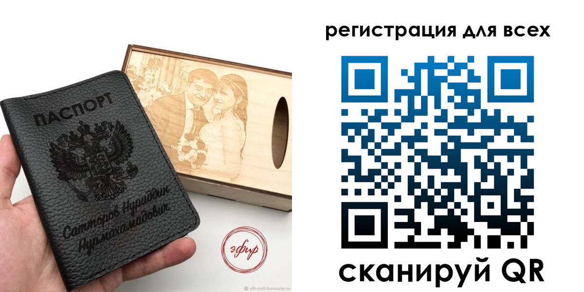 временная регистрация гарантия в Пугачёве