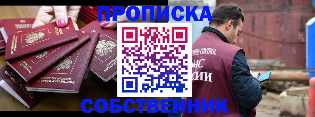 регистрация для дет. сада в Пугачёве