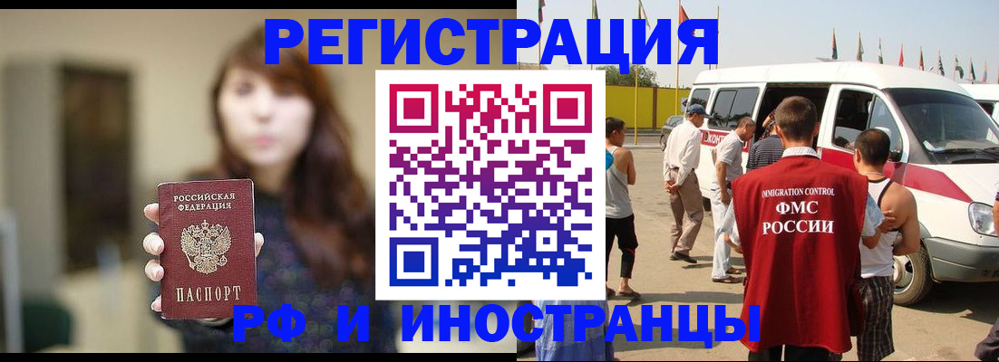 регистрация для дет. сада в Пугачёве