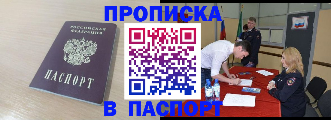 регистрация в Пугачёве